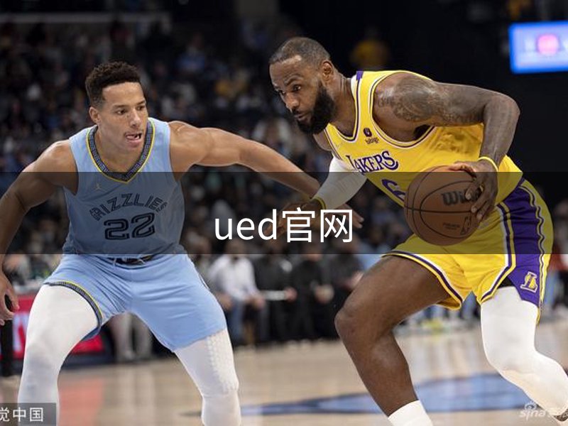 ued官网介绍